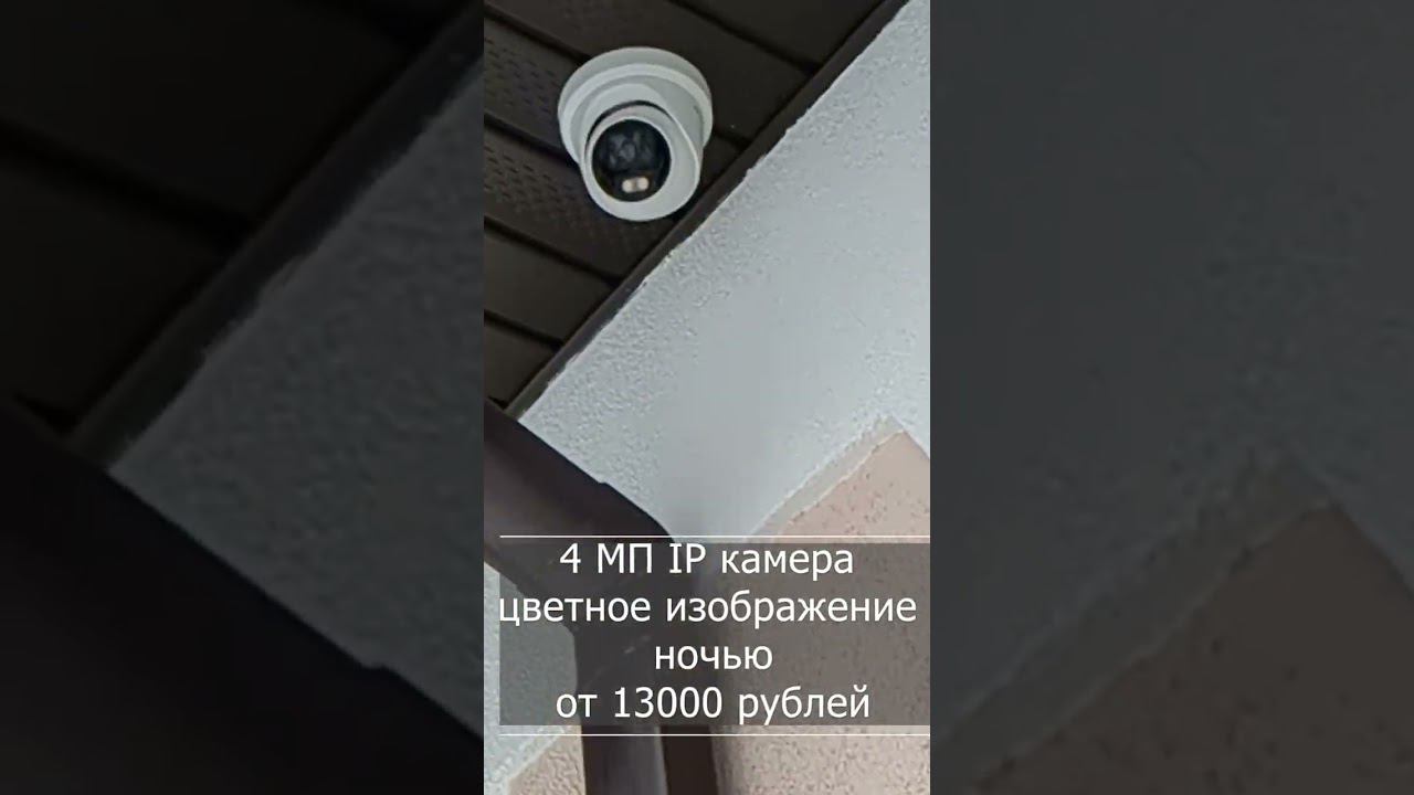 Cлаботочные системы за полмиллиона: видеонаблюдения, бесшовный wi-fi, домофония, СКС.