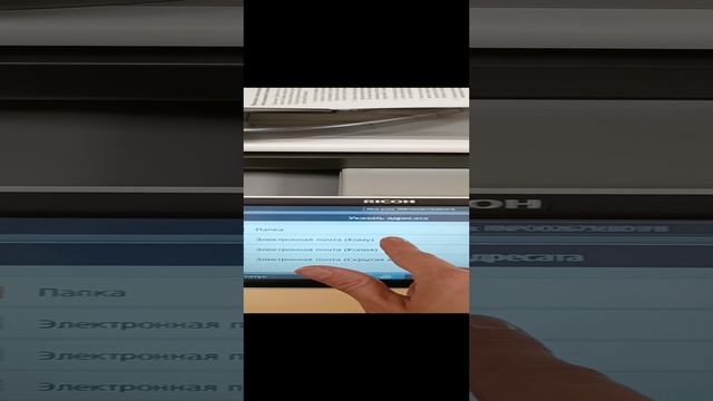 Сканировать на МФУ в коле (Быстрое сканирование)