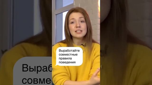 Ревность в отношениях / Виды ревности #shorts