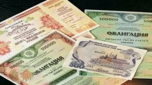 ОФЗ с ежемесячной выплатой купонов