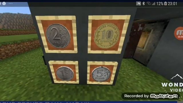 Как скачать текстур пак бомжа смотреть онлайн