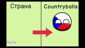 крутое видео