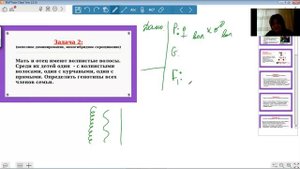 Неполное доминирование. Моногибридное скрещивание. Разбор задачи по генетике.ПОДРОБНО! ЕГЭ