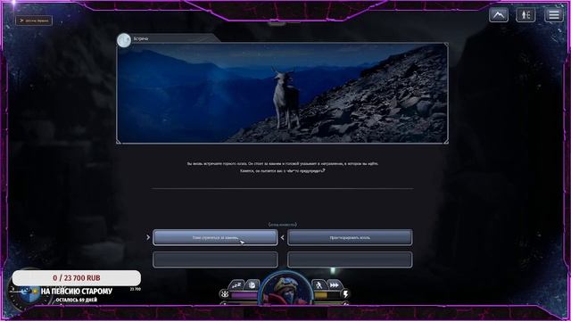 Insurmountable - краткий обзор игры смотреть онлайн