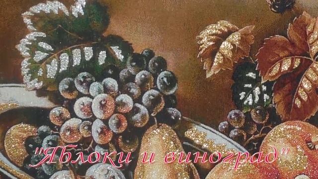 Картины из гобелена! С полноцветным  Люрексом!!!