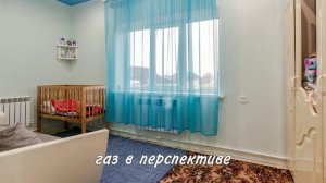 Купить дом Кострома, поселок Первый