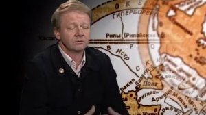 В поисках Гипербореи - Часть Первая