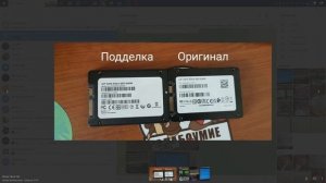 ПОДДЕЛКА! ADATA SSD 1ТБ С ОЗОН!!! ВНИМАНИЕ РАЗВОДНЯК НАДУВАТЕЛЬСТВО МЕНЯ ОБУЛИ! ДЕНЬГИ НЕ ВЕРНУТ!