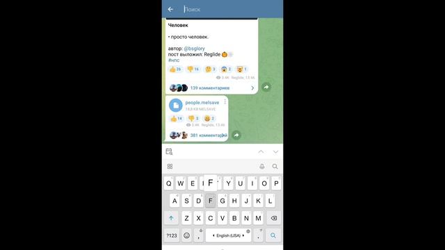 РАБОЧИЙ ФРЕДДИ ИЗ ФНАФА В MELON PLAYGROUND! FNAF FREDDY IN MELON PLAYGROUND! смотреть онлайн