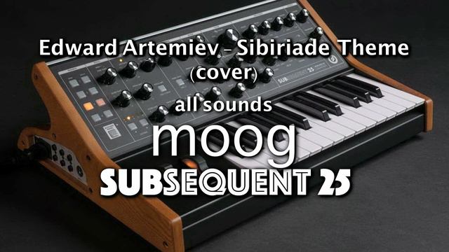 Edward Artemiev - Sibiriade theme (cover) All sounds MOOG subsequent 25 смотреть онлайн