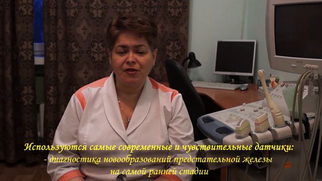 Про роботу відділення УЗД Центру діагностики смотреть онлайн