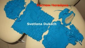 КОМПЛЕКТ для НОВОРОЖДЕННОГО МАЛЫША knitted suit for newborn baby на ВЫПИСКУ из РОДДОМА крючком