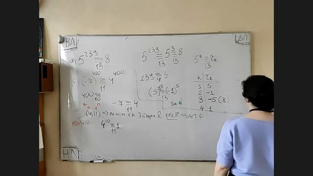 2021.03.26_ДМ_практика-7 (студенты всех групп потока, дистант) смотреть онлайн