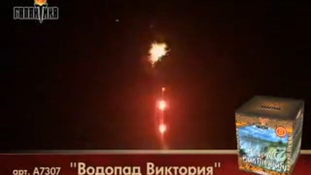 Водопад Виктория смотреть онлайн