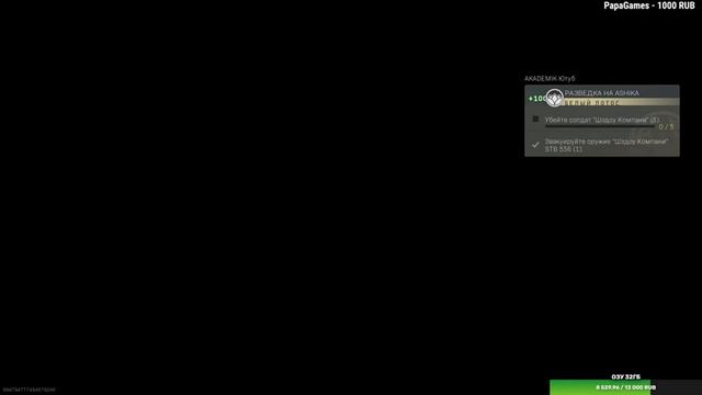 ВАРЗОН И ДМЗ СТРИМ | CALL OF DUTY WARZONE 2.0 & DMZ смотреть онлайн