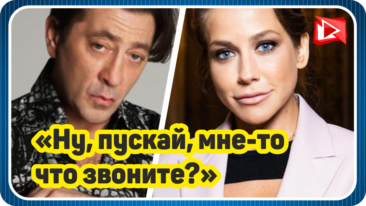Барановская не стала отрицать что переспала с Лепсом. Новости Шоу Бизнеса