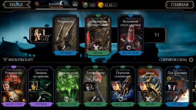 Как Пройти Босса Тремора ЧД (Фатально 160 Этаж) ЛУЧШИЕ ТАЛАНТЫ 🔥 ЭФФЕКТИВНЫЙ ОТРЯД 👌 Башня Колдуна смотреть онлайн