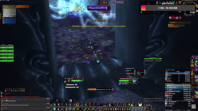 ФК Ульдуар 10хм смотреть онлайн