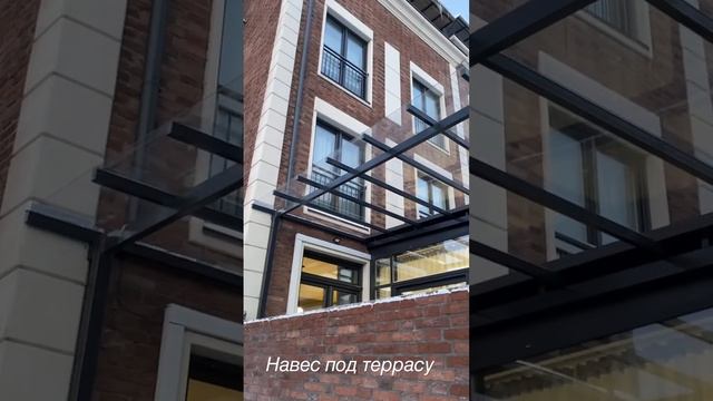 Монолитный поликарбонат Навес 3*5 #поликарбонат #строительство #навес #казахстан смотреть онлайн