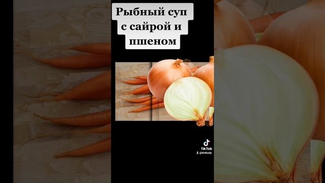 Рыбный суп с сайрой и пшеном. Народное меню.