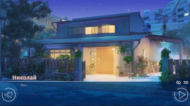 №23|РУТ ХИМИЦУ И ТОЧКА!|Прохождение игры Любовь, Деньги, Рок-н-Ролл (Love, Money, Rock-n-roll) смотреть онлайн