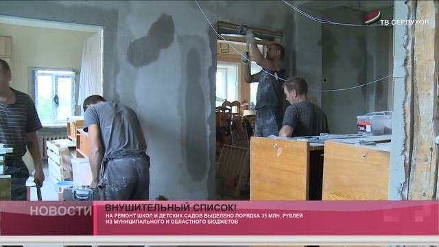 Внушительный список!