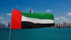Флаг Объединенных Арабских Эмиратов