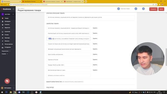 ПЕРВАЯ ПОСТАВКА на KazanExpress! Как Найти Товар? Маркировка и Отгрузка На Склад КазаньЭкспресс