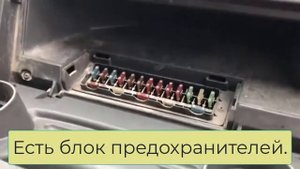 Где предохранители от Citroen Jumper
