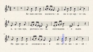 40  Речка  Русская народная песня