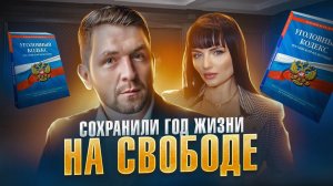 Смягчение наказания по статье 228 УК РФ