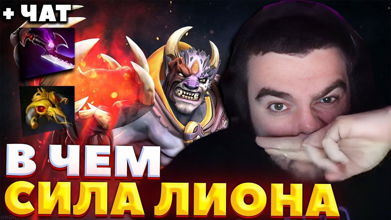 ОПЯТЬ ПОНАСТАВИЛИ МИНУС УШНОЙ МУЗЫКИ / СТРЕЙ ИГРАЕТ НА ЛИОНЕ / СТРЕЙ ОСУЖДАЕТ #stray228 смотреть онлайн