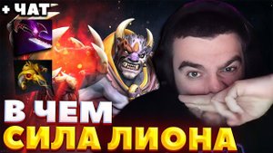 ОПЯТЬ ПОНАСТАВИЛИ МИНУС УШНОЙ МУЗЫКИ / СТРЕЙ ИГРАЕТ НА ЛИОНЕ / СТРЕЙ ОСУЖДАЕТ #stray228