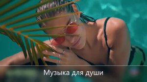 TIPAZAKAT - Все Слова (feat. NASTY & TAU)