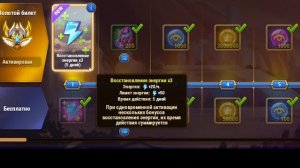 Сезон Вознесения | Хроники Хаоса