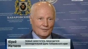 Закон о пчеловодстве