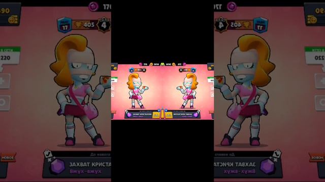 Продаю аккаунты бравл старс бесплатно смотреть онлайн