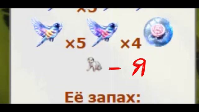 С небес на землю // Перерождаю персонажа // Lutik Cat смотреть онлайн