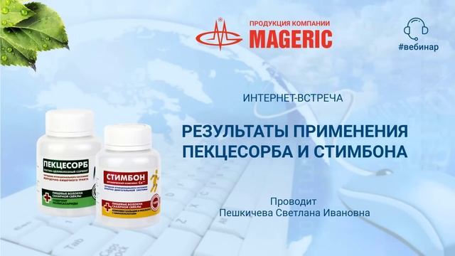 Сайт mageric life