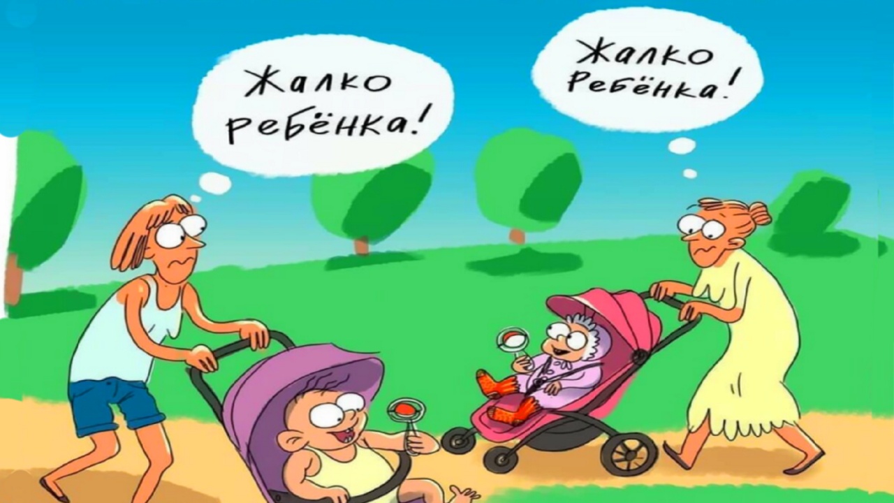 МАТЬ Портит Жизнь РЕБЁНКУ смотреть онлайн