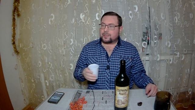 Напиток Старинный рецепт! Кто это такое?