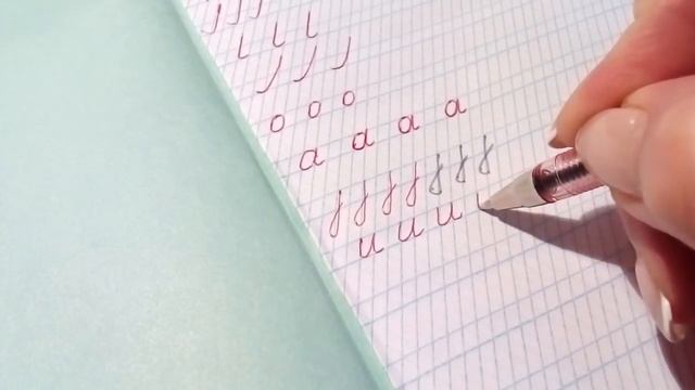 Учимся писать красиво Урок 3 смотреть онлайн