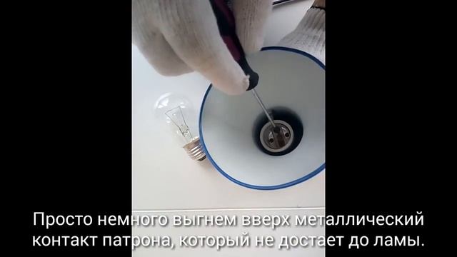 Не горит новая, рабочая лампа смотреть онлайн