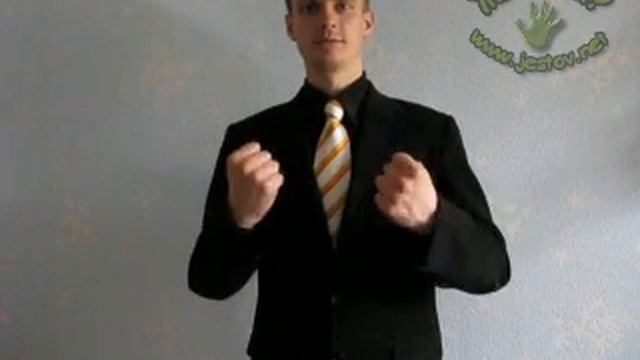 Здоровье (Русский Язык Жестов) смотреть онлайн