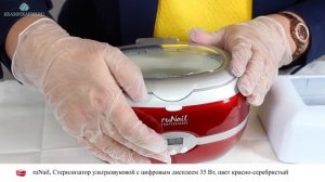 Дезинфекция и стерилизация маникюрных и педикюрных инструментов