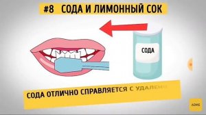 10 способов отбелить зубы в домашних условиях