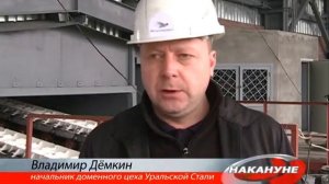 Разливочная машина № 5. Горячее опробование