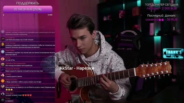 AkStar - В Траве Сидел Кузнечик | Fingerstyle guitar cover by AkStar смотреть онлайн