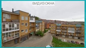 Квартира в Иркутске (мкр.Березовый, д.39)