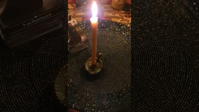 14 февраля Скажите Шепоток На привлечение любви в День святого Валентина смотреть онлайн